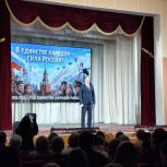 В Увельском округе торжественно открыли Год единства народов России