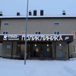 Новая поликлиника в Мирном приняла первых пациентов