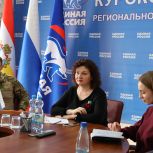 Курские единороссы объявили о наборе на обучение по теме «Финансовая опора для семей Героев»