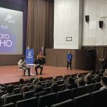 В Херсонской области по партпроекту «Единой России» «Детский спорт» стартовал Международный фестиваль спортивного кино