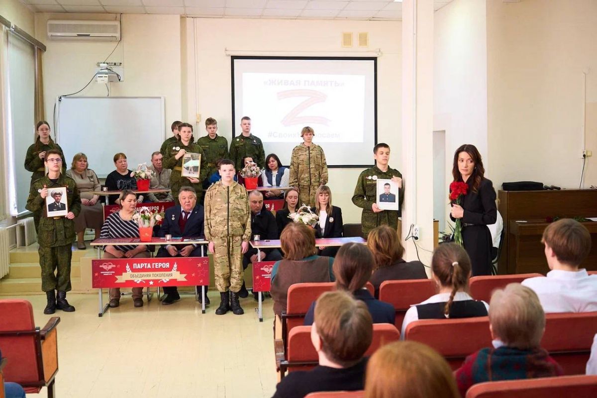 В Тюмени «Единая Россия» открыла четыре Парты Героя в честь погибших участников СВО