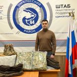 Неравнодушные жители Энгельса собирают гуманитарную помощь для участников СВО