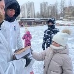 На катке в районе Марьино прошла викторина о Сталинградской битве