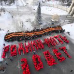 «Молодая Гвардия Единой России» и «Волонтёрская Рота» организовали патриотическую акцию на ВДНХ в память Героев Сталинграда