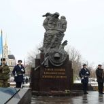 В Туле почтили память воинов-интернационалистов