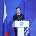 Участники отраслевого отчётно-программного форума «Единой России» «Есть результат!» представили в новую народную программу партии инициативы по развитию кадрового потенциала промышленности