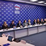 «Единая Россия» и Минюст сформировали предложения по оптимизации отчётности НКО