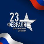 Казбек Коков поздравил жителей республики с Днем защитника Отечества