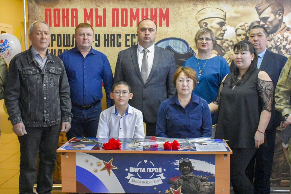Партийцы открыли «Парты Героя»