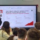Урок мужества: ветеран СВО рассказал школьникам о героях Сталинграда