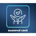 «Единая Россия» обеспечит правовую защиту брендов и поддержку отечественных производителей