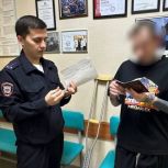 Депутат Государственной Думы Александр Мажуга помог участникам СВО восстановить паспорта