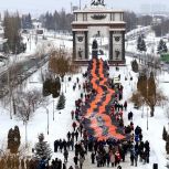 Символ единства и памяти