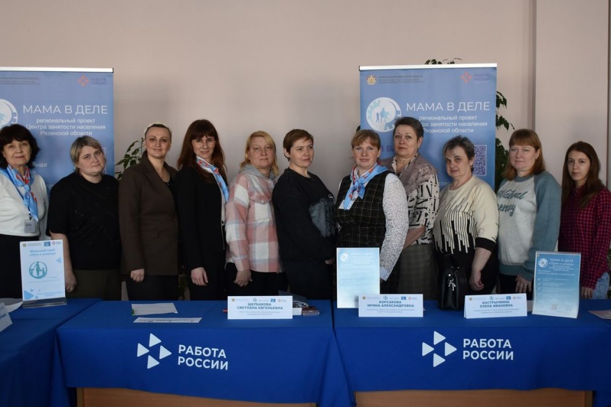 В Ухолове при поддержке «Единой России» открыли женский клуб «Мама в деле»