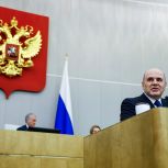 Михаил Мишустин: В 2025 году ввели 80 новых школ — значительная часть построена в сельской местности