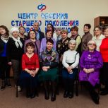 В Коркинском центре общения старшего поколения прошла встреча «Живая память: страницы истории глазами очевидцев»