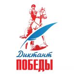 Началась регистрация площадок для участия в «Диктанте Победы»