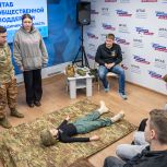 Встреча с героями нашего времени: в Штабе общественной поддержки прошел Урок мужества