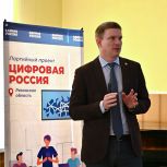 Максим Соников провел встречу с рязанскими студентами накануне Дня российской науки