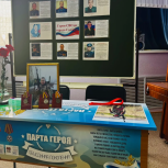 «Единая Россия» открыла Парты Героя в школах Башкортостана, Ставропольского края и Рязанской области