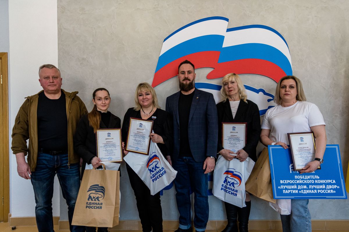 «Единая Россия» в Пензе подвела итоги регионального этапа конкурса «Лучший дом. Лучший двор»