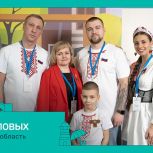 Семь семейных команд из Архангельской области вышли в финал конкурса «Это у нас семейное»