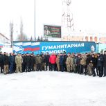 Из Башкортостана в зону СВО доставлен 172-й гуманитарный конвой