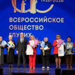 Хабаровск принял юбилейные мероприятия Всероссийского общества глухих