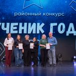 Партийцы Ленинского местного отделения поздравили финалистов районного конкурса «Ученик Года»