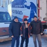 54-я отправка гуманитарного конвоя состоялась при участии Нязепетровского местного отделения партии