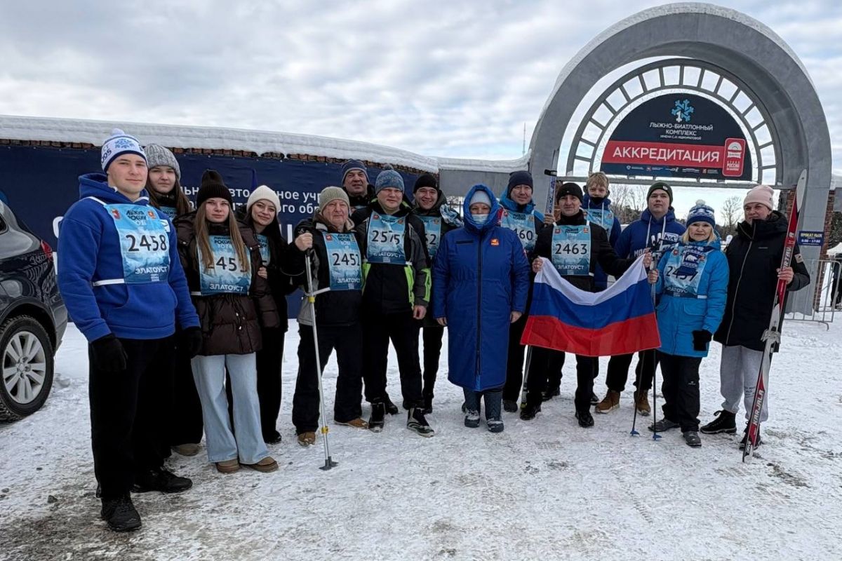 Представители Златоустовского отделения партии вновь вышли на «Лыжню России»