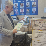 В Каслинском округе прошла масштабная акция по сбору гуманитарной помощи для участников СВО