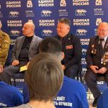Сахалинские ветераны Афганистана встретились с молодежью в штабе «Единой России»