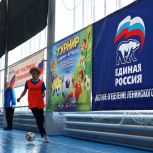 При поддержке «Единой России» в Омске состоялся юношеский турнир по мини-футболу