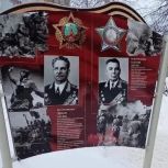 «Единая Россия» помогла обновить патриотические стенды в Заволжском районе