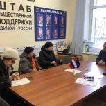 Партийцы помогли решить вопросы социальной поддержки жителям Тракторозаводского района