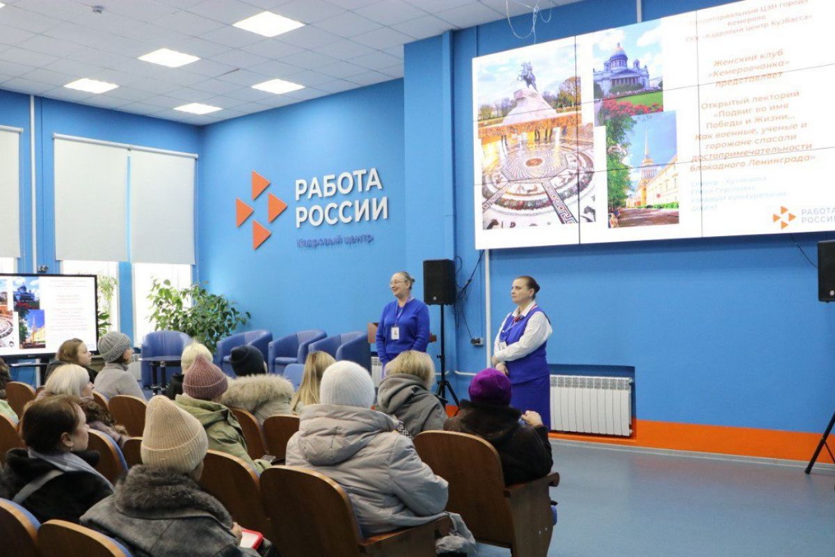Активистки партпроекта «Единой России» вспомнили блокаду Ленинграда