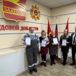 В Златоусте наградили победителей конкурса «Лучший украшенный дом»