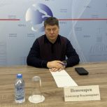 Депутат «Единой России» Александр Пономарев провел прием граждан