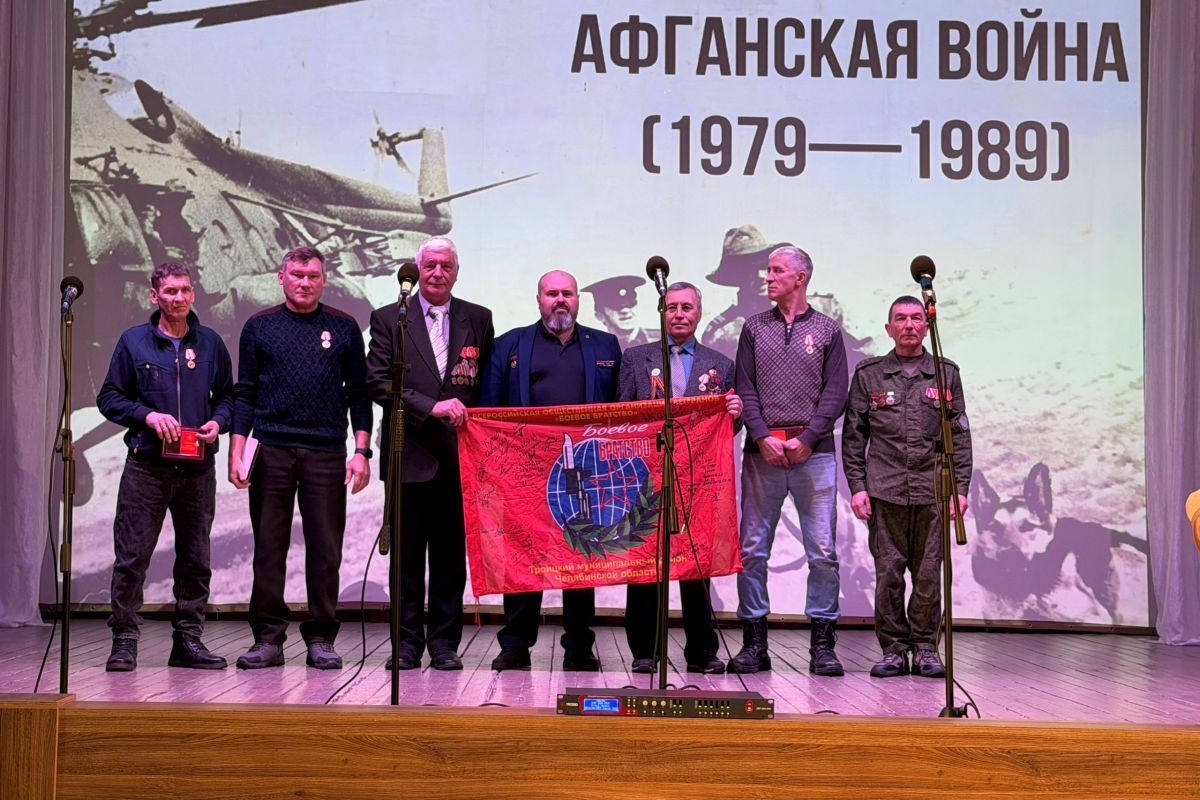 В Троицком округе прошли памятные мероприятия ко Дню памяти о россиянах, исполнивших служебный долг за пределами Отечества