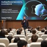 Максим Соников: Урок цифры помогает школьникам лучше понимать, как устроен цифровой мир
