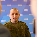 Рустам Сайфуллин: Главная задача «Единой России» — воспитание патриотически настроенной молодёжи
