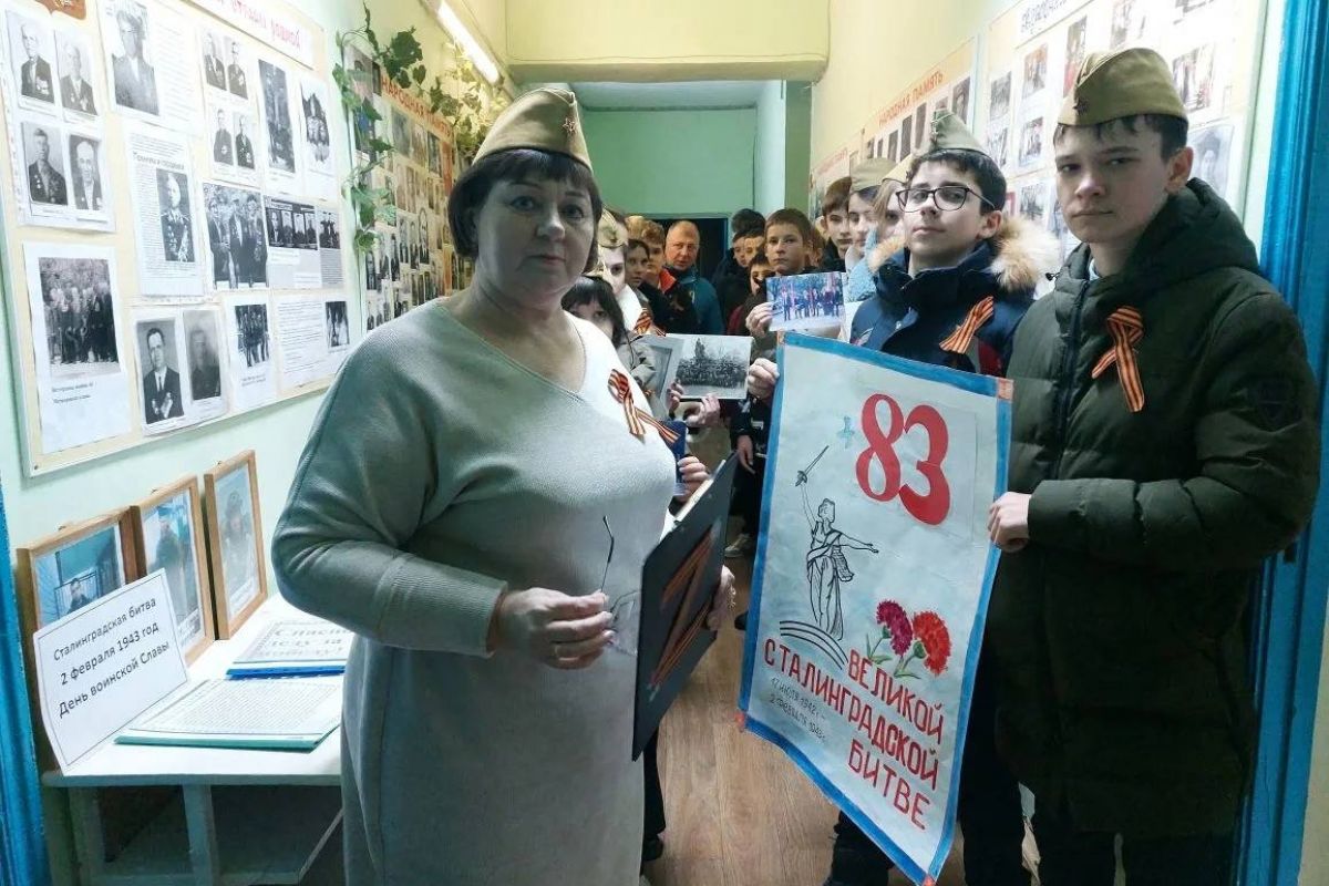Уроки мужества, Вахты памяти и книжные выставки: «Единая Россия» почтила память защитников Сталинграда