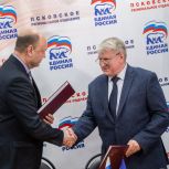 Государственные бюро юрпомощи Псковской области и фонд «Земляки» договорились о сотрудничестве