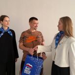 Активисты и сторонники «Единой России» поздравили участника СВО