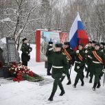 Подмосковная «Единая Россия» почтила память воинов-интернационалистов