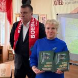Для саратовских лицеистов провели урок мужества