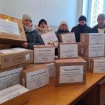 «Вкус дома - вкус Победы»: для военнослужащих собрали гуманитарную помощь