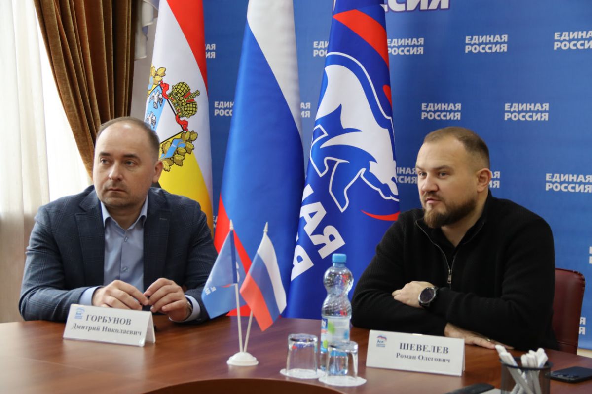 Курская область по итогам партпроекта «Моя карьера с Единой Россией» вошла в 20 лучших по числу мероприятий