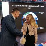 Сторонники «Единой России» пригласили к открытому диалогу представителей НКО в Центральном районе